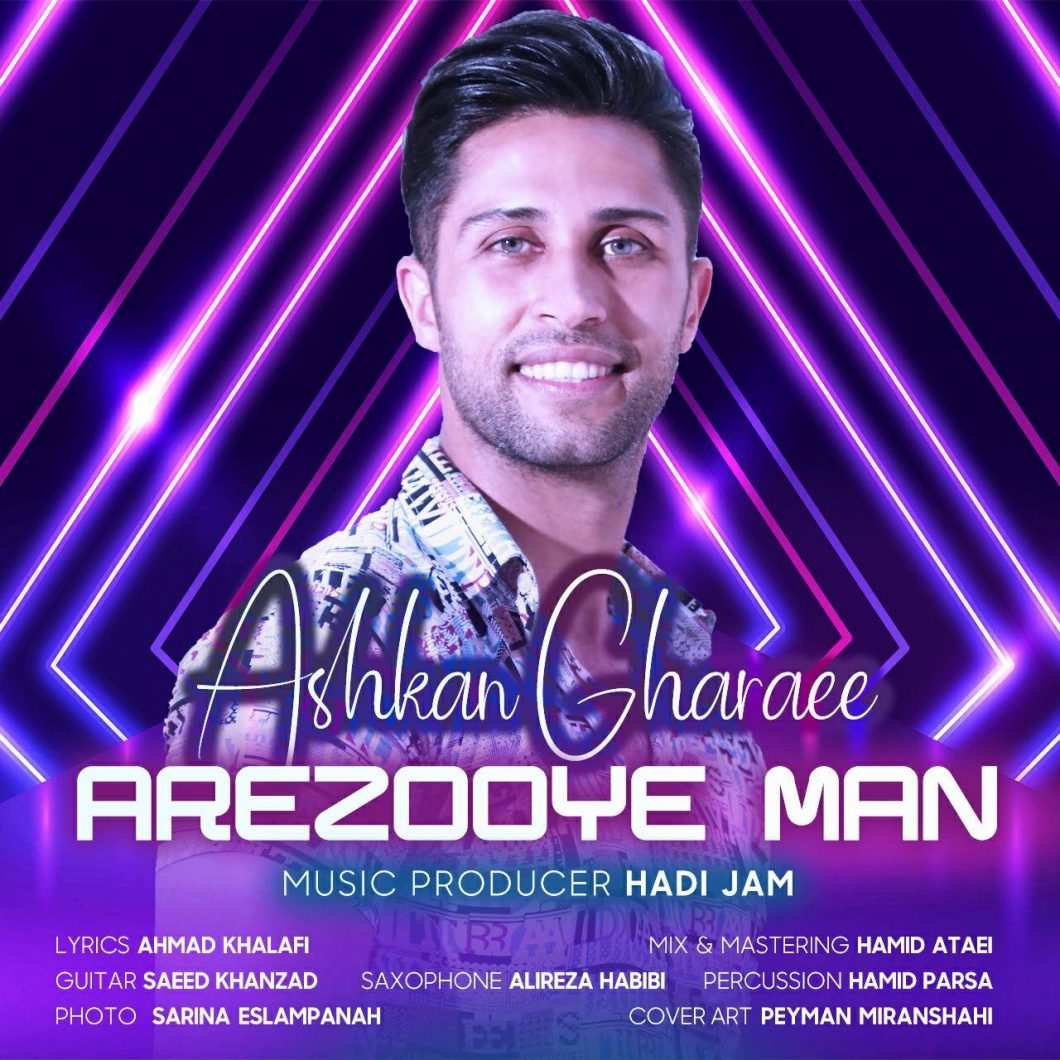 Ashkan Gharaee – Arezooye Man
